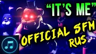 Rap fnaf 