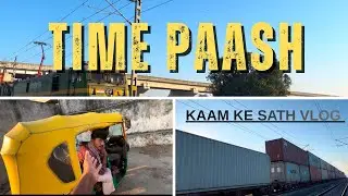 काम के साथ ब्लॉगिंग और दोस्तों के साथ time पास 