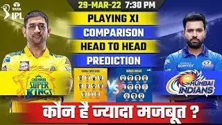 IPL 2022- CSK vs MI Match Prediction, Preview comparison ,Playing 11 & Head To Head Records Analysis