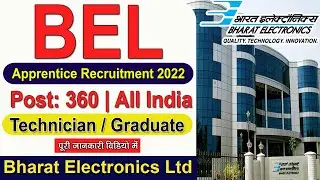 BEL Apprentice Recruitment 2022 | Bharat Electronics limited Apprentice Online Form 2022