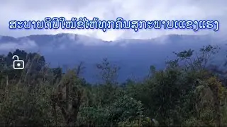 2 มกราคม ค.ศ. 2026