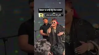 Simran Kaur Dhadli Live Show Song.@livepunjabkings  #trending#2025song l#punjabiliveshow