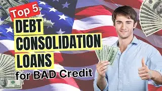 Лучший кредит на консолидацию долга 💸 для клиентов с плохой кредитной историей 🇺🇸 | Консолидация долга для бизнеса