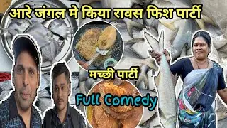 Malad Fish Market Latest Video | Malad Macchi Market | Aarey Colony Picnic Point