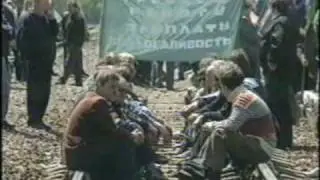 17 лет без СССР. 17 years without USSR.