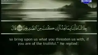 011 Hud  Surah : Beautiful Recitation by Sheikh Abu Bakr Al Shatri