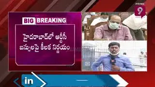 CM KCR to Hold High Level Meeting With Officials Over Lockdown 4.0 | Prime9 News