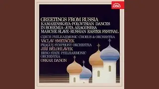Kamarinska. Fantasy on Russian Folk Songs for Orchestra (Kamarinskaja)