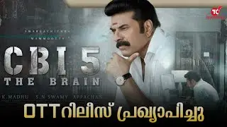 CBI 5 Ott Release | Malayalam Movie | Theater Critics