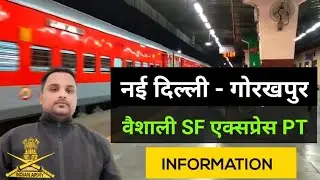 New Delhi To Gorakhpur Vaishali SF Express Train 15566 | वैशाली एक्सप्रेस | Indian Railway