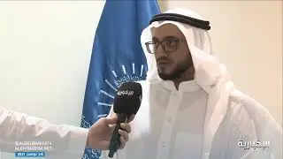 الجامعة الإسلامية في المدينة المنورة تفتح باب التقديم لمرحلتي الماجستير والدكتوراه