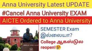 Anna university latest update | AICTE Revised Academic Calender 2020-2021