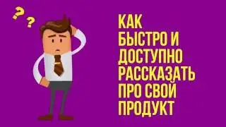 Заказать видеоролик