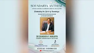 Our Pride, Our Spirit: The Soundarya Anthem | Soundarya Group of Institutions | Official Song
