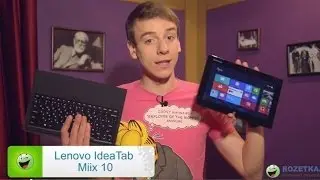 Обзор планшета Lenovo IdeaTab Miix 10