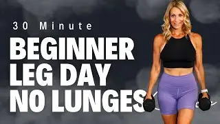 30 Minute Beginner Leg Workout | No Lunges