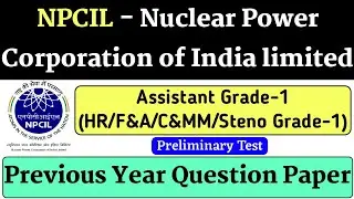 Npcil Assistant Grade 1 Previous year paper | Assistant Grade 1 HR F&A C&MM Steno Grade 1 | #npcil
