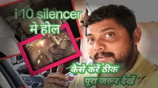 I10 Car Silencer Problem 😱 Ajeeb Awaaz | Aaj Ka Real Vlog