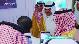 انطلاق النسخة الثانية من 