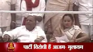 Azam Khan has betrayed the party: Mulayam Singh