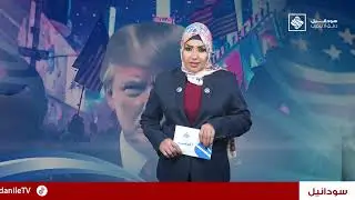 البرهان حكومة السودان  تدعم مبادرة ووساطة الرئيس ترامب