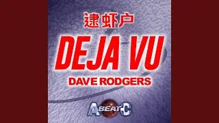 Deja Vu