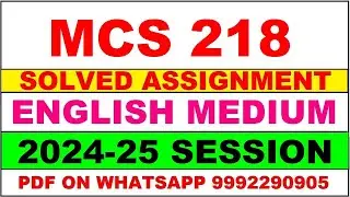 mcs 218 solved assignment 2024-25 | mcs 218 solved assignment in english 2025 | mcs 218 2024-25
