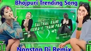 New Non Stop 2026 Trending Viral Bhojpuri Song | Bhojpuri Dj Remix | Wending  Dancing Mix | Dj Br