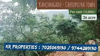 36 acre plot for sale..Near kanjangadu - cherupuzha town | 12,000 per cent ❤️ | #forsale