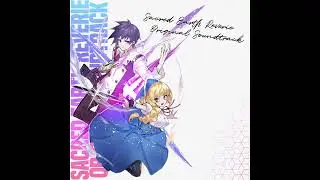 Essbee - Calamity's Awakening [SACRED EARTH REVERIE Original Soundtrack]