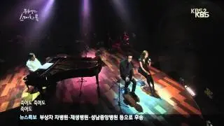 [HIT] 유희열의 스케치북-김광민 & 윤상 & 임진호(Kim Kwang Min & Youn Sang & Im Jin Ho) - 소월에게 묻기를.20141017