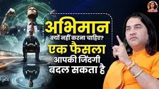 अभी मान क्यों नहीं करना चाहिए? एक फैसला आपकी ज़िंदगी बदल सकता है