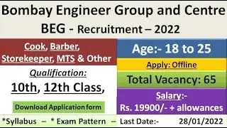 Ministry of Defence Vacancy || Bombay Engineer group recruitment 2022 || 10th 12th