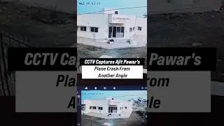 Ajit Pawar Plane Crash CCTV footage| NCP | Sharad Pawar #shorts #ajitpawar #planecrash #trending