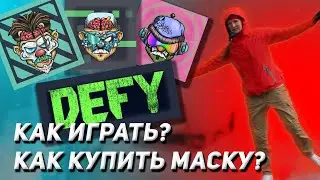 DEFY Move to earn - как играть? как купить маску? Полный обзор | DEFY Genesis Mask