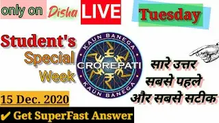 KBC Live 15 December 2020 , Get superfast answers during the  whole Student's Special Week.