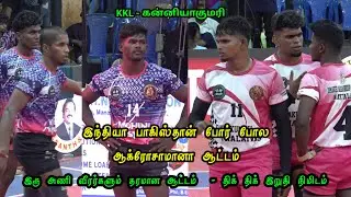 M QLFR - KK Thalaivas VS Mohini Blasters - KKL Kanyakumari Moolachel Tournament 2025 - VINO MEDIA