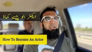How To Become an Actor in Pakistan in India | Urdu Hindi Punjabi