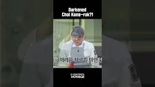 😈DarkenedChoi Kang-rok?!