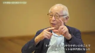吉井澄雄が語る劇場とあかり（調光システム編） 日生劇場の調光操作卓の設計［東芝ライテック］