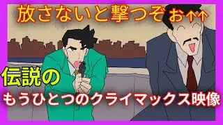 【手描き】色々おかしい「14番目の標的（ターゲット）」蘭さんを放せ！放さないと撃つぞぉ↑【コナン映画】 （Detective Conan The Fourteenth Target)