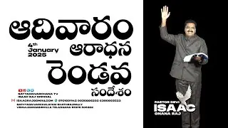 4th Jan 2026 | Sunday Service | Second Message | Pr D.Isaac Gnana Raj | #isaacrajofficial