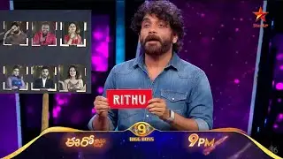 Rithu Chaudhari shocking Elimination 😱 Bigg Boss House 5th week Elimination Rithu Bigg Boss Telugu 9