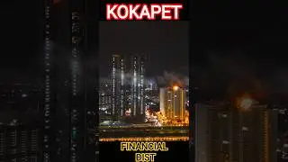 Финансовый район Кокапет, Хайдарабад, Телангана, столица