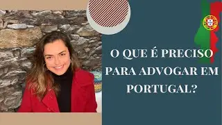 REVELADO: O QUE &Eacute; PRECISO PARA ADVOGAR EM PORTUGAL! VEJA AQUI