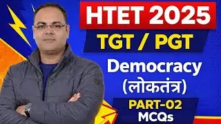 Democracy (लोकतंत्र) | HTET TGT & PGT Political Science | Most Important Concepts & MCQs By:Anil Sir
