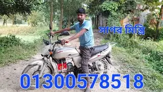 ইলেকট্রিক ব্যাটারি মোটরসাইকেল