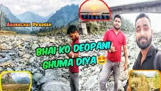 Bhai ko deopani ghuma diya 🤩|Roing Deopani|Arunachal Pradesh|Deopani Bridge ❤️
