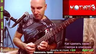 Natural Killer Cyborg - Mother 3 (GUITAR cover)