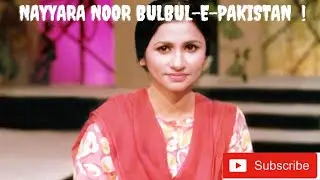 Bulbul-e-Pakistan || Nayyara Noor